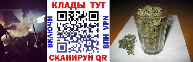 Купить закладку АМФЕТАМИН  Кокаин  МЕФ  LSD-25  Alpha-PVP  МАРИХУАНА  Сертолово