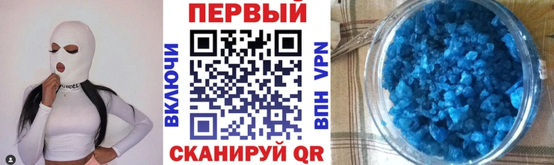 Купить закладки  Сертолово  АМФ Premium 