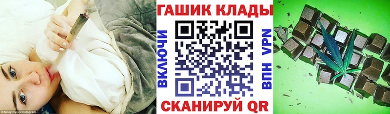 Купить закладки Сертолово ГАШ хэш