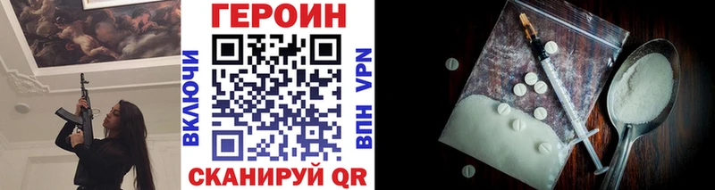 Купить  Сертолово  Героин гречка 