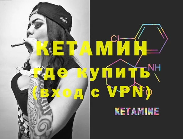 MESCALINE Вязники