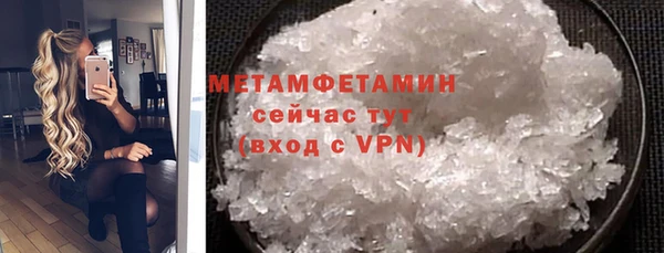MESCALINE Вязники