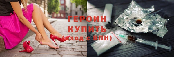 эйфоретик Горняк