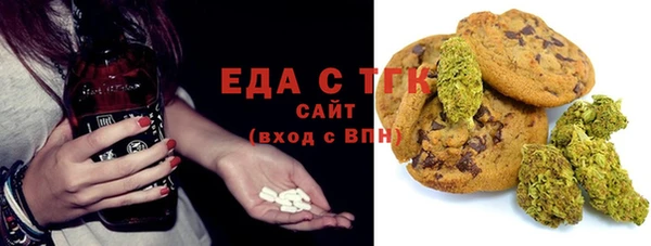 эйфоретик Горняк