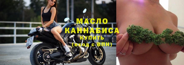 прущие крисы Горнозаводск