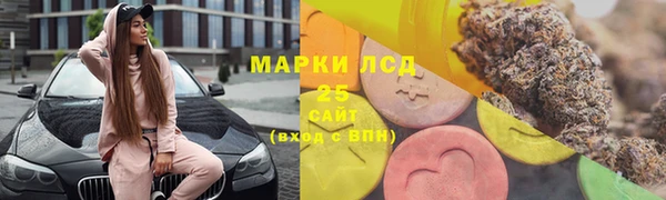 прущие крисы Горнозаводск