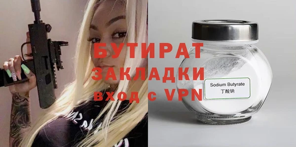 прущие крисы Горнозаводск