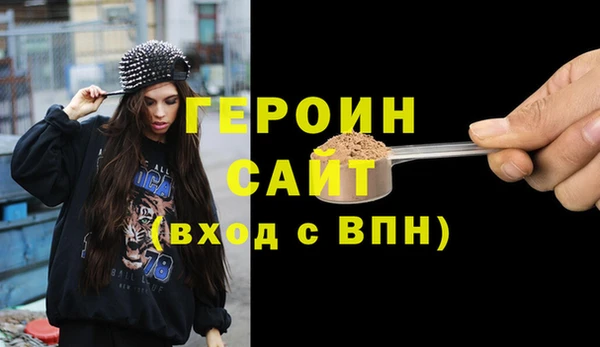 эйфоретик Горняк