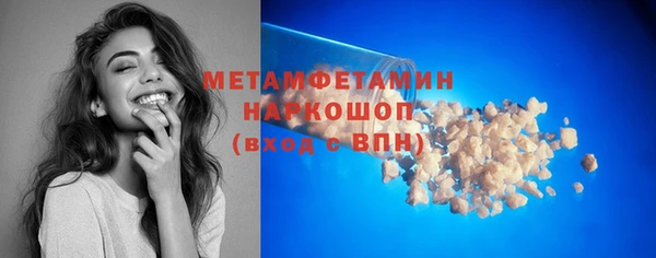 MESCALINE Вязники