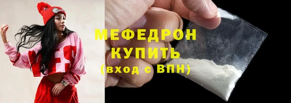 спиды Горно-Алтайск
