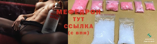 эйфоретик Горняк