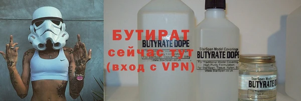 кристаллы Тавда