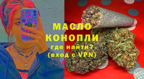 гашишное масло Вязьма