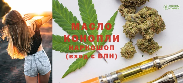 гашишное масло Вязьма