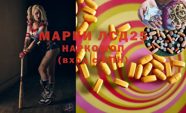 MESCALINE Вязники