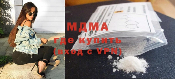 MESCALINE Вязники