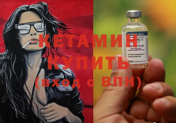 эйфоретик Горняк
