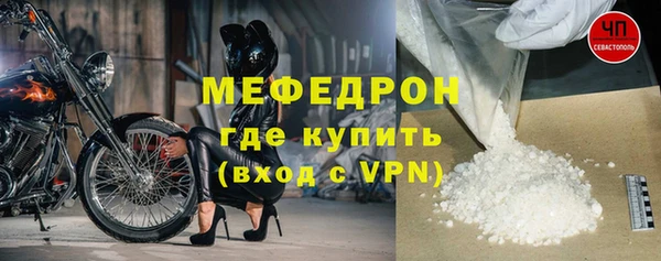 прущие крисы Горнозаводск