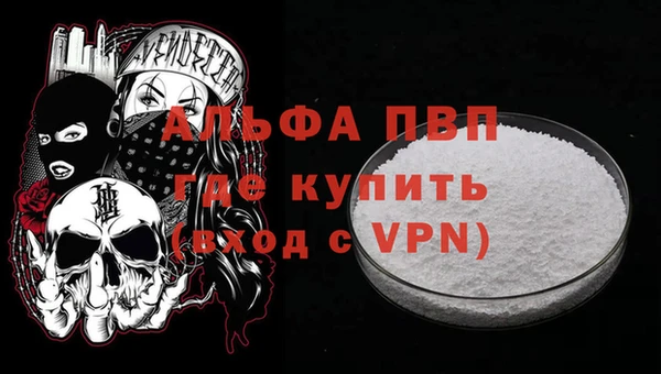 гашишное масло Вязьма