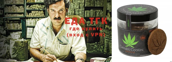гашишное масло Вязьма