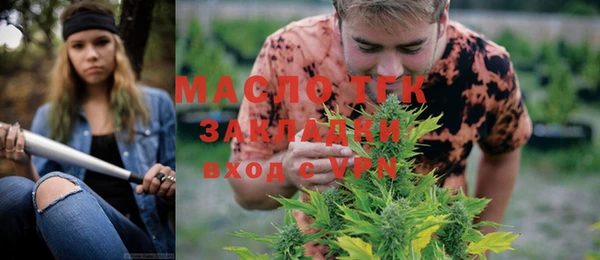спиды Горно-Алтайск