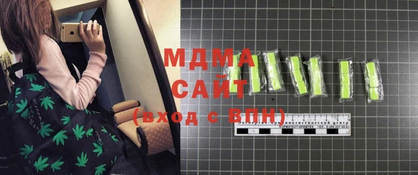MESCALINE Вязники