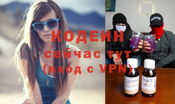 гашишное масло Вязьма