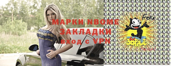 эйфоретик Горняк
