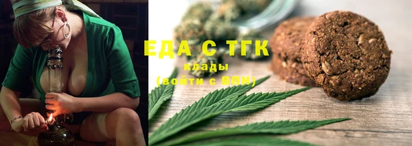 спиды Горно-Алтайск