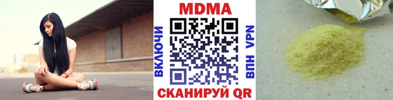 МДМА кристаллы  Купить где  Сертолово 