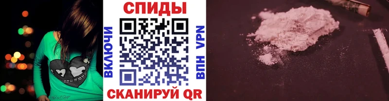 Первитин кристалл  Купить  Сертолово 